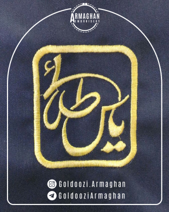 یاس طلایی