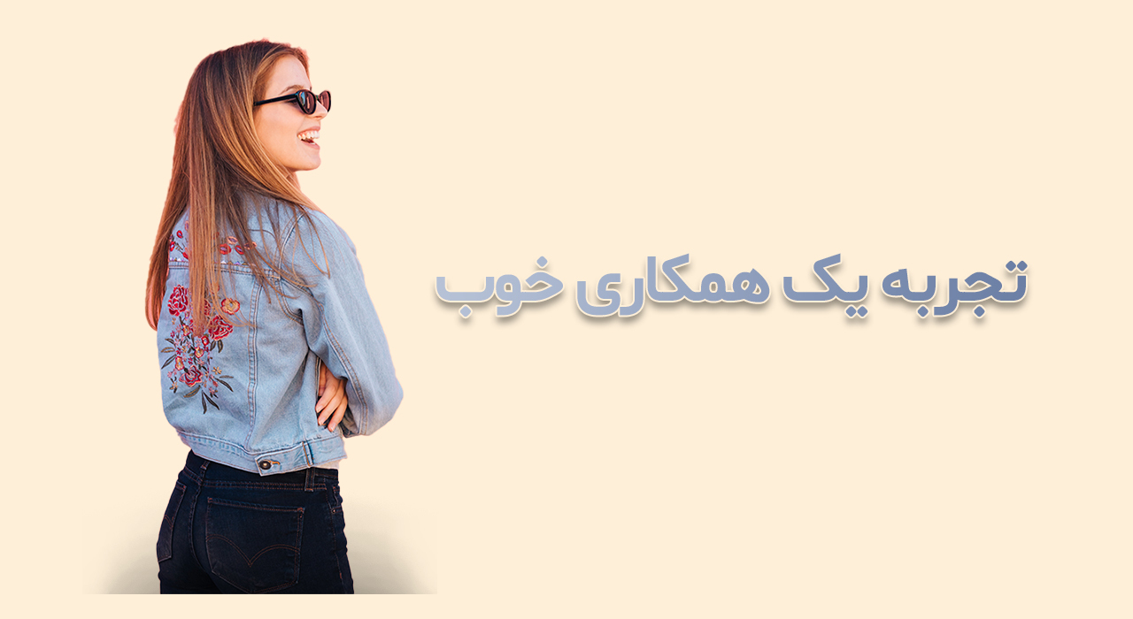 گلدوزی جین