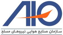 سازمان هوایی نیرو های مسلح
