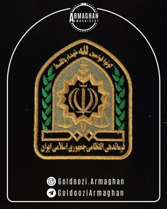 فرماندهی نیروی انتظامی